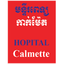 Calmette Hospital